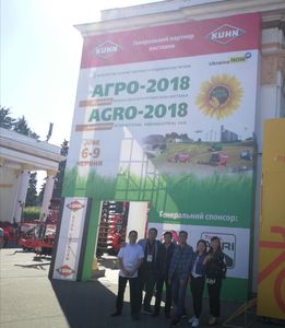 2018乌克兰农业展